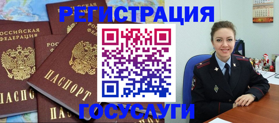 прописка поиск в Среднеуральске