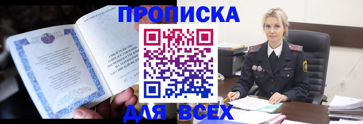 регистрация для дет. сада в Среднеуральске