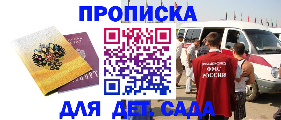 временная регистрация 2025 в Среднеуральске